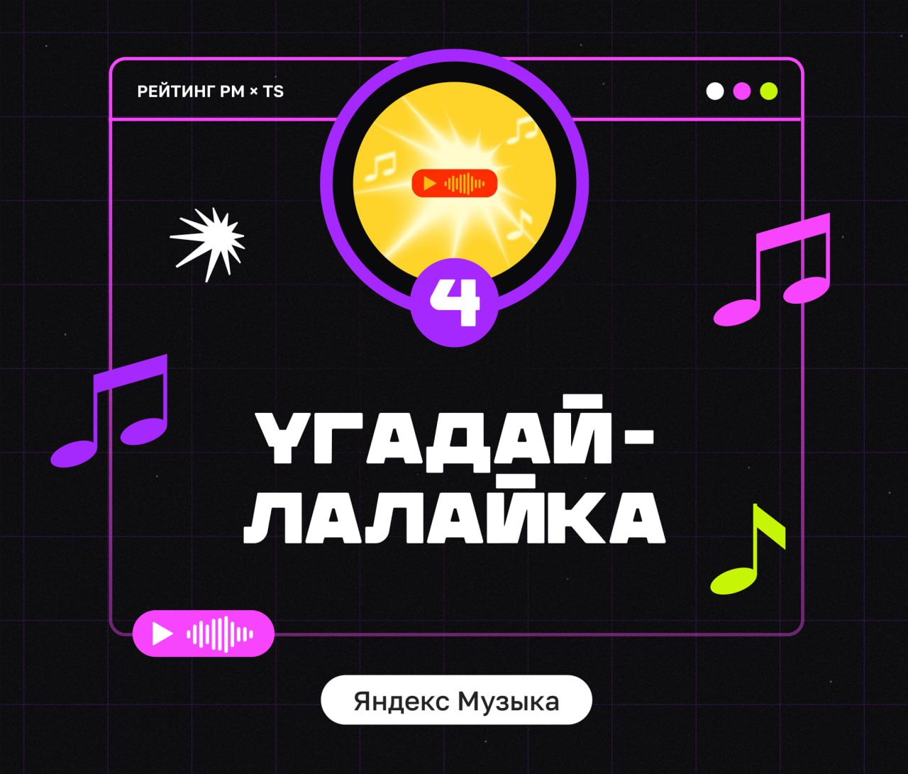 ТОП ИГРОВЫХ ПРОЕКТОВ ИЮНЯ
Привет, это Бодя! Мы наконец-то ворвались в огненное лето, прорвавшись через все дожди и ливни, а вместе с этим началась пора и огненных проектов! Заметил, что за последние д... | Сетка — социальная сеть от hh.ru