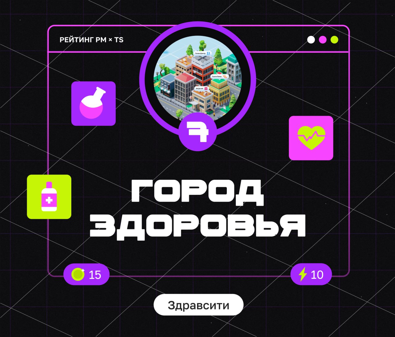 ТОП ИГРОВЫХ ПРОЕКТОВ ИЮНЯ
Привет, это Бодя! Мы наконец-то ворвались в огненное лето, прорвавшись через все дожди и ливни, а вместе с этим началась пора и огненных проектов! Заметил, что за последние д... | Сетка — социальная сеть от hh.ru