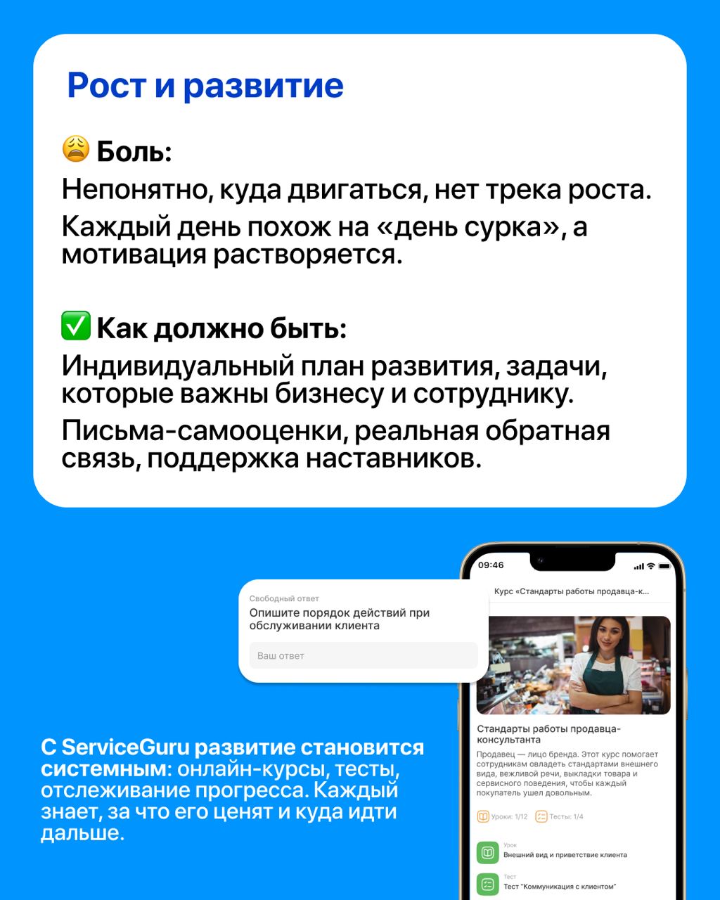 🗺EJM: где вашему сотруднику больнее всего?
Часто мы думаем, что главное в HR-бренде— красивые тексты в вакансиях и мерч.
Но сотрудники видят не постеры | Сетка — социальная сеть от hh.ru