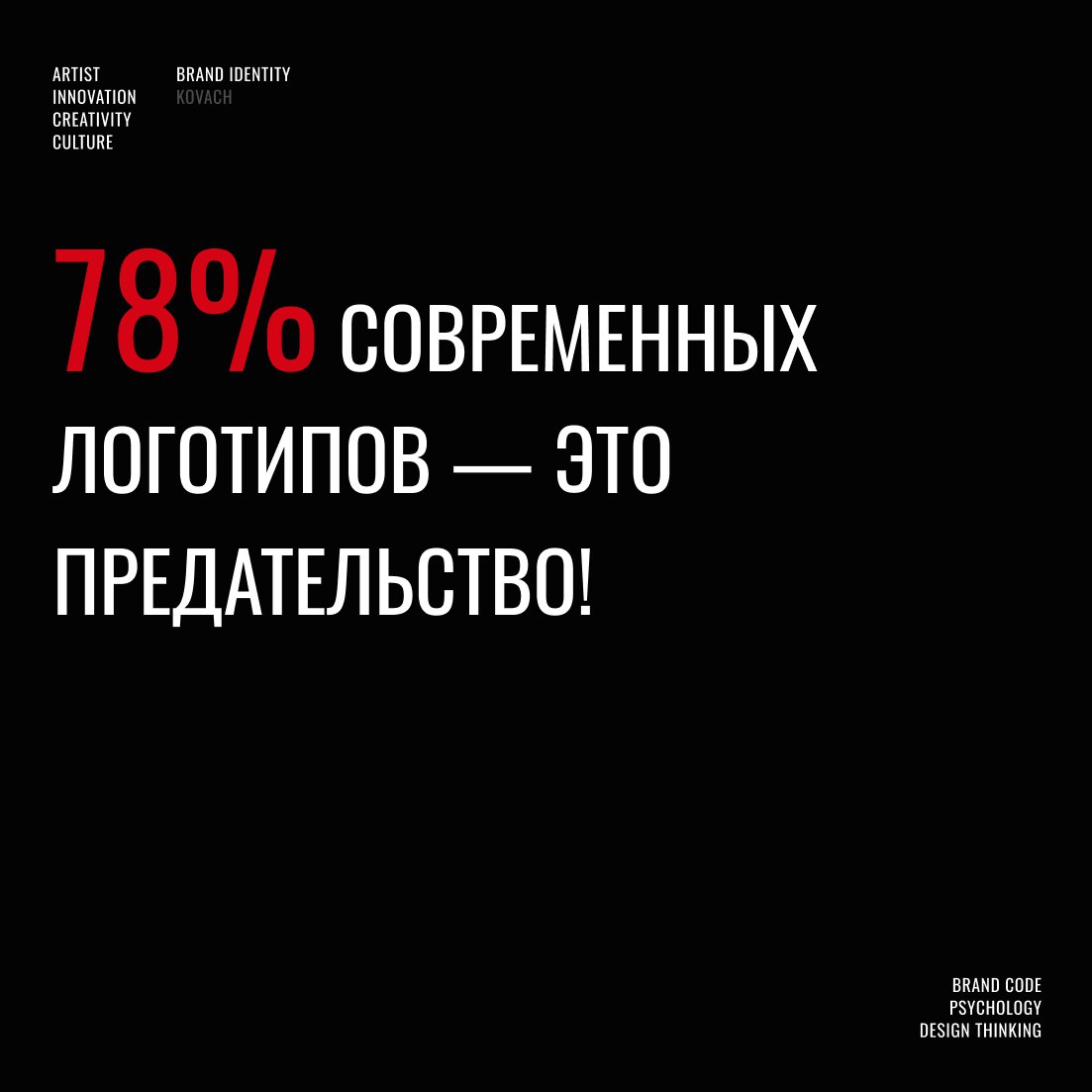 Логотип: фундамент бренда или просто «значок»? | Сетка — социальная сеть от hh.ru