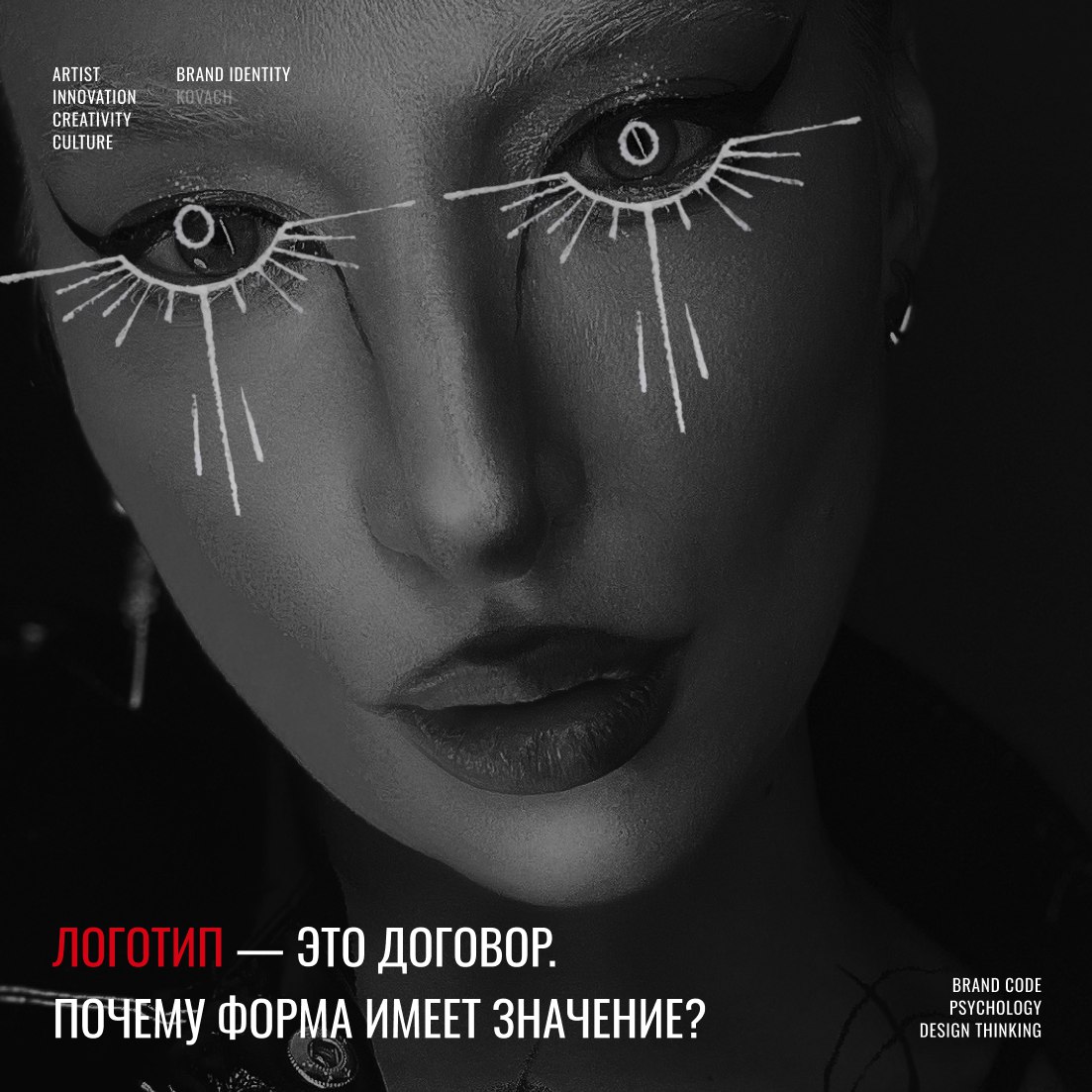 Логотип: фундамент бренда или просто «значок»? | Сетка — социальная сеть от hh.ru