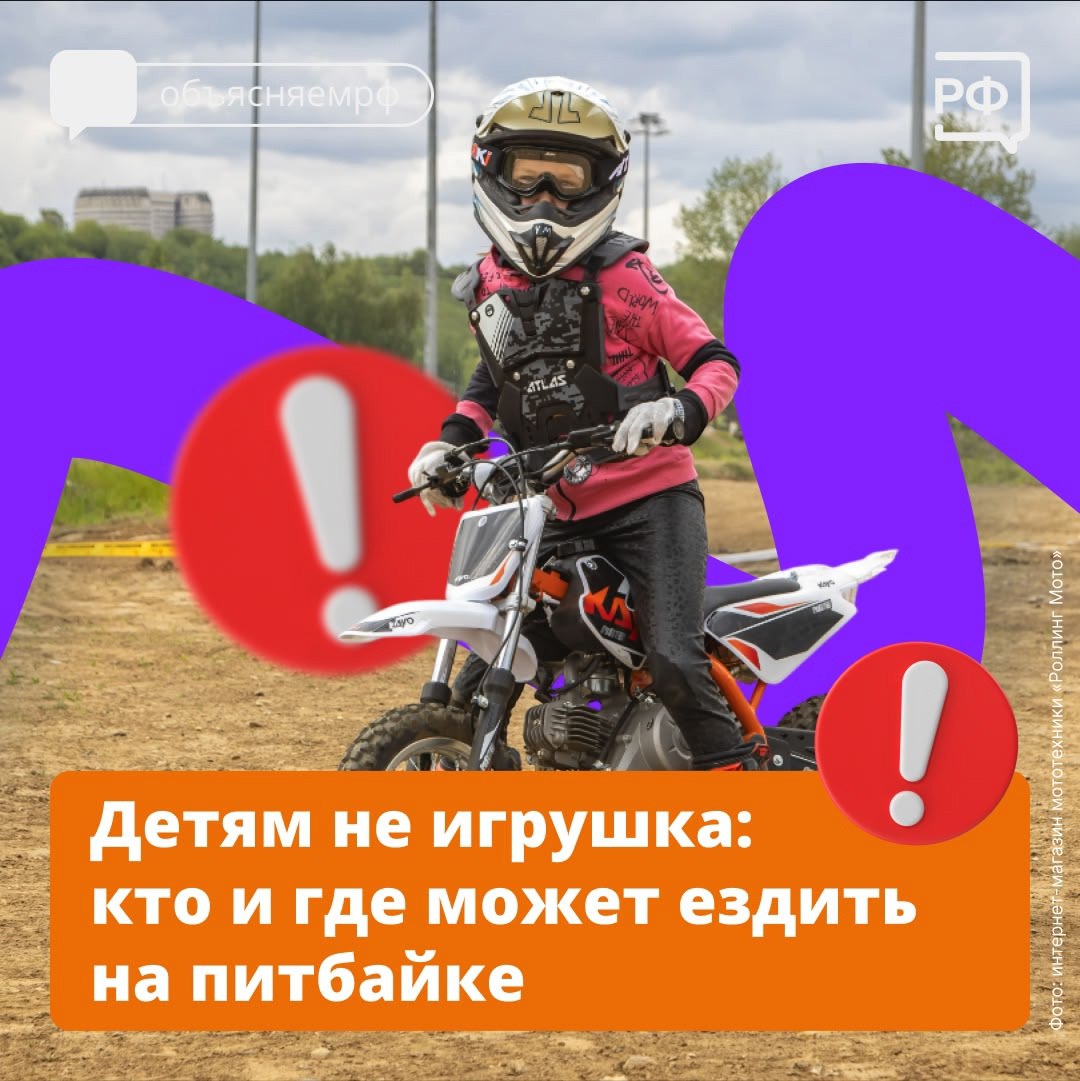 Изучайте. А то каждый день посты об этом. Фиксируйте нарушения и в ГИБДД.
http://vk.com/ob.gorod?w=wall-100380192528211 | Сетка — социальная сеть от hh.ru