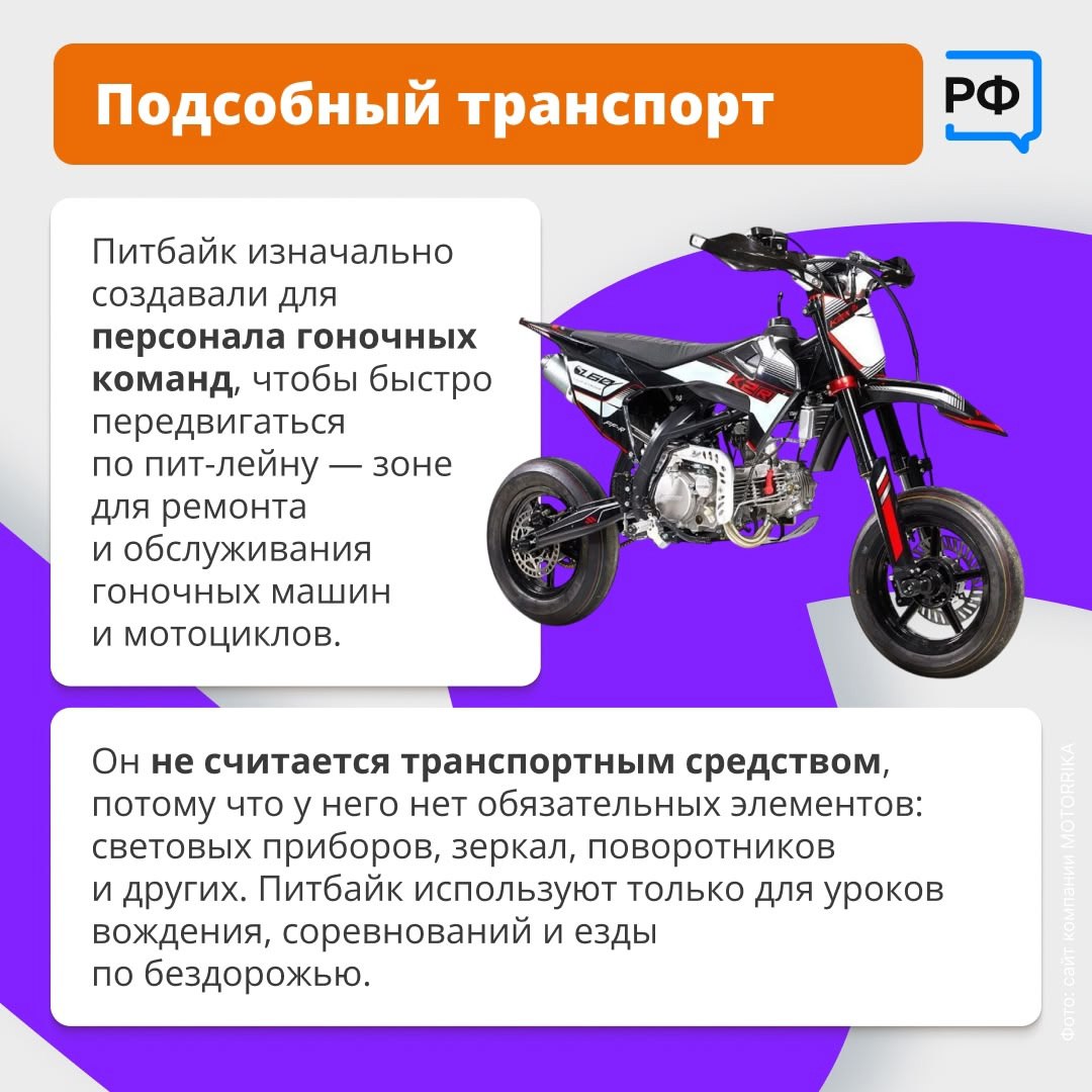 Изучайте. А то каждый день посты об этом. Фиксируйте нарушения и в ГИБДД.
http://vk.com/ob.gorod?w=wall-100380192528211 | Сетка — социальная сеть от hh.ru