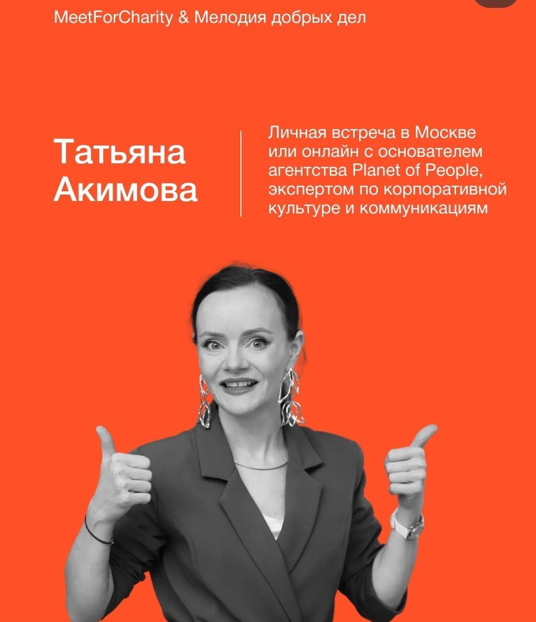 ⚡️Меня купили — и это лучшая сделка лета
⠀
За 30 000 рублей, но это еще не финал.
😁Вы в недоумении?!
🙂Я объясню | Сетка — социальная сеть от hh.ru