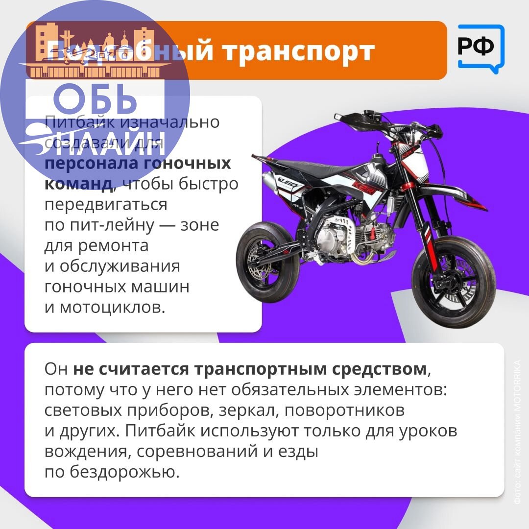 ↗ Изучайте. А то каждый день посты об этом. Фиксируйте нарушения и в ГИБДД.
vk.com
Подробнее на https://vk.com/ob.gorod
#городобь #городобьонлайн #толмачево | Сетка — социальная сеть от hh.ru