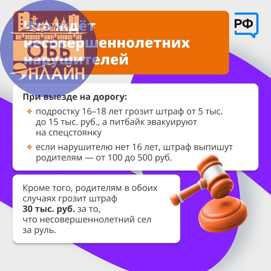 ↗ Изучайте. А то каждый день посты об этом. Фиксируйте нарушения и в ГИБДД.
vk.com
Подробнее на https://vk.com/ob.gorod
#городобь #городобьонлайн #толмачево | Сетка — социальная сеть от hh.ru