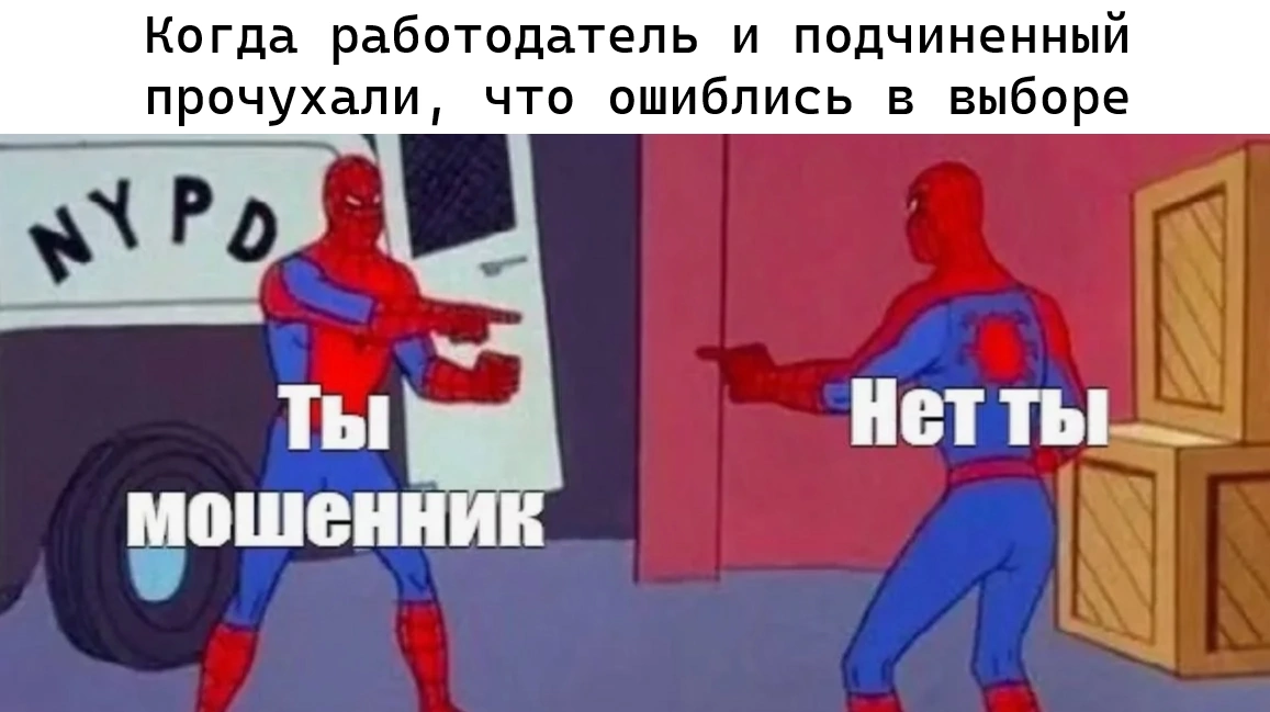 Кто такие джоб-хопперы и почему их не хотят нанимать? | Сетка — социальная сеть от hh.ru