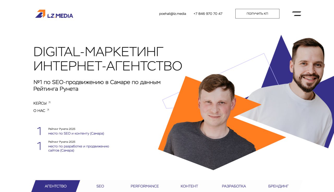 Новый сайт!
Работяги, спешу поделиться радостью. Мы наконец-то выкатили новый сайт. Титаническая работа всей команды, спасибо большое всем, кто участвовал!
Знаете, как это бывает | Сетка — социальная сеть от hh.ru