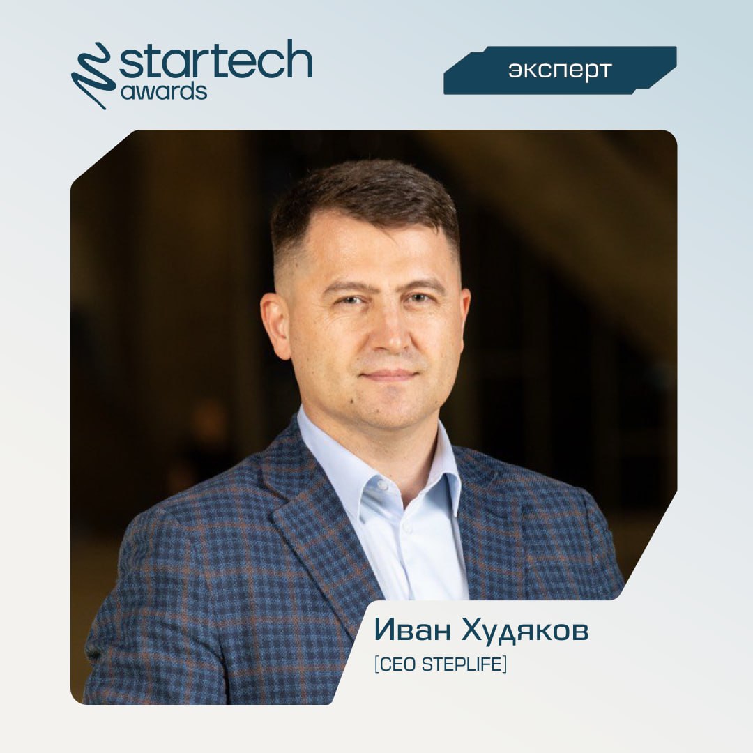 🚀 Встречайте экспертный экипаж премии Startech.Awards!
В этом году более 100 выдающихся предпринимателей, лидеров отраслей и экспертов будут отбирать лучшие проекты на Startech.Awards 2025 | Сетка — социальная сеть от hh.ru