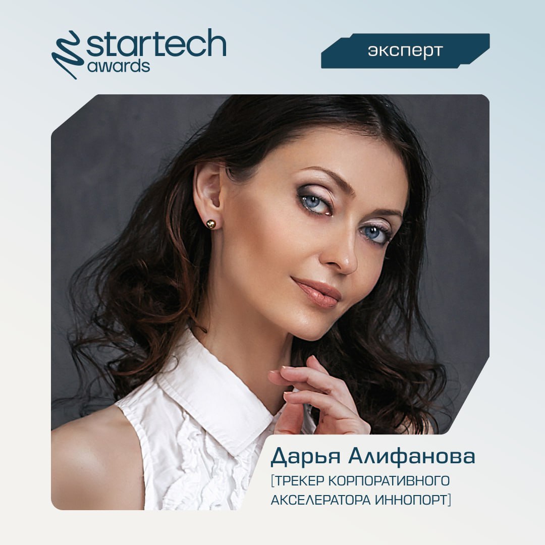 🚀 Встречайте экспертный экипаж премии Startech.Awards!
В этом году более 100 выдающихся предпринимателей, лидеров отраслей и экспертов будут отбирать лучшие проекты на Startech.Awards 2025 | Сетка — социальная сеть от hh.ru