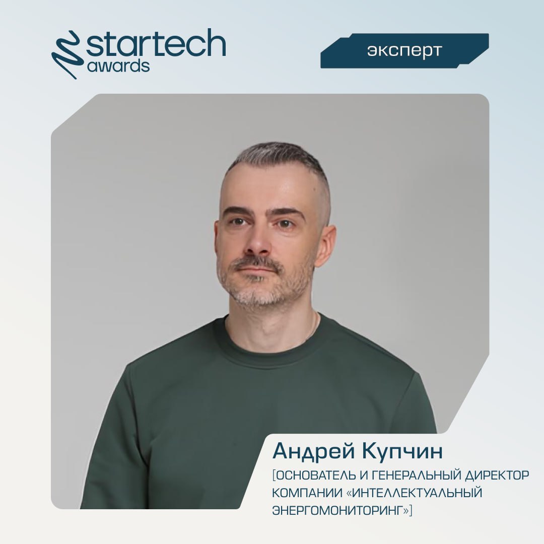 🚀 Встречайте экспертный экипаж премии Startech.Awards!
В этом году более 100 выдающихся предпринимателей, лидеров отраслей и экспертов будут отбирать лучшие проекты на Startech.Awards 2025 | Сетка — социальная сеть от hh.ru