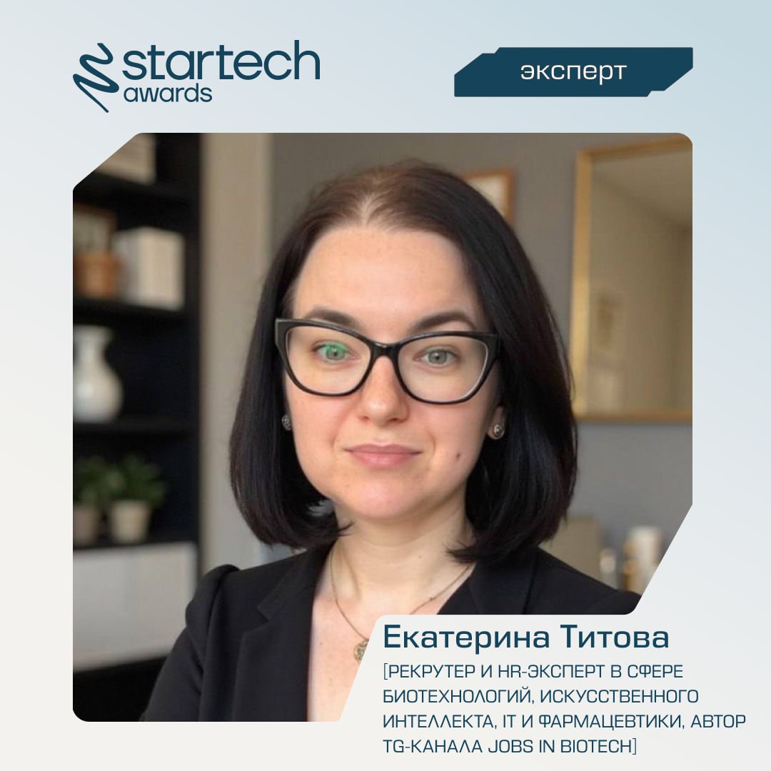 🚀 Встречайте экспертный экипаж премии Startech.Awards!
В этом году более 100 выдающихся предпринимателей, лидеров отраслей и экспертов будут отбирать лучшие проекты на Startech.Awards 2025 | Сетка — социальная сеть от hh.ru
