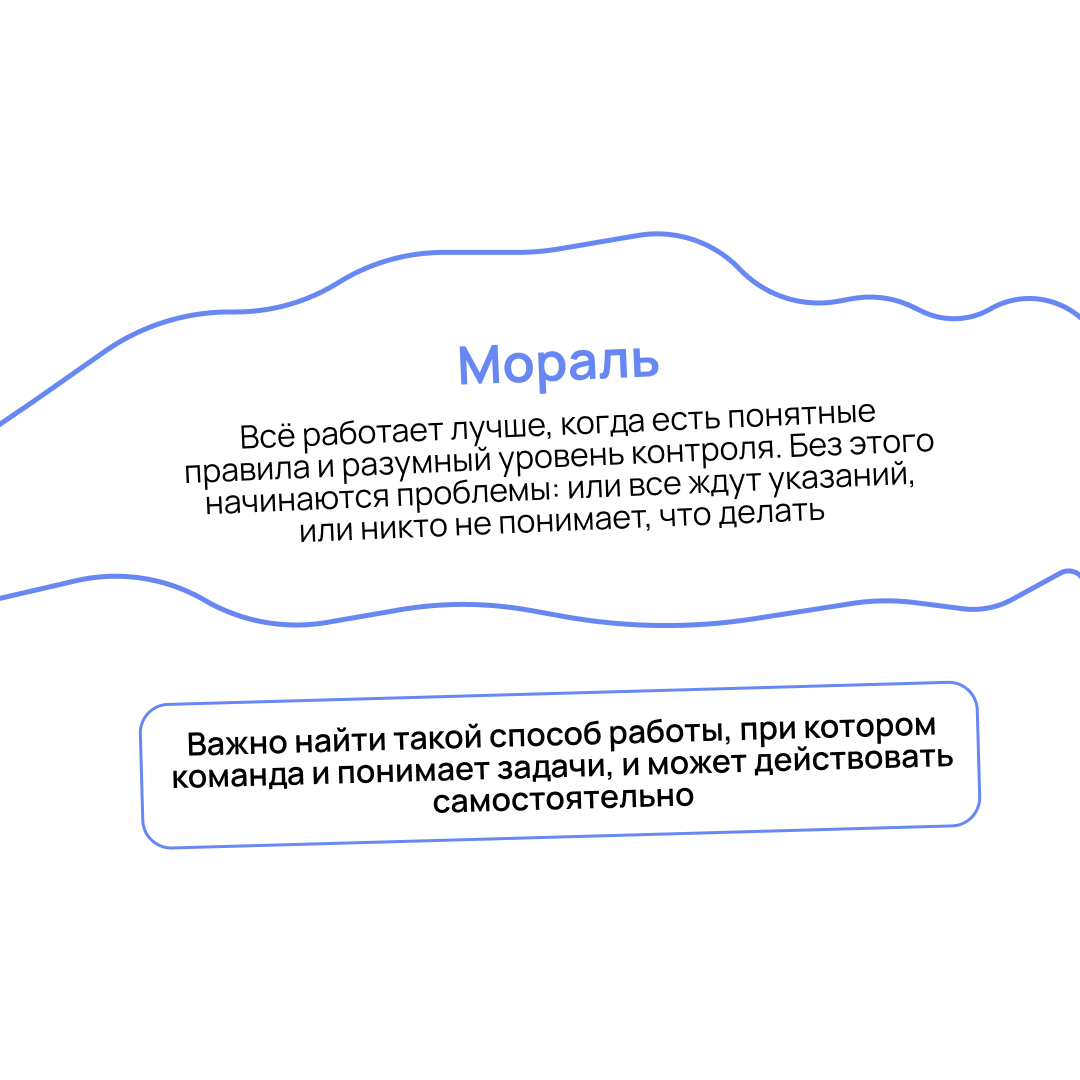 Что сильнее мешает работе — постоянный контроль или бардак? | Сетка — социальная сеть от hh.ru