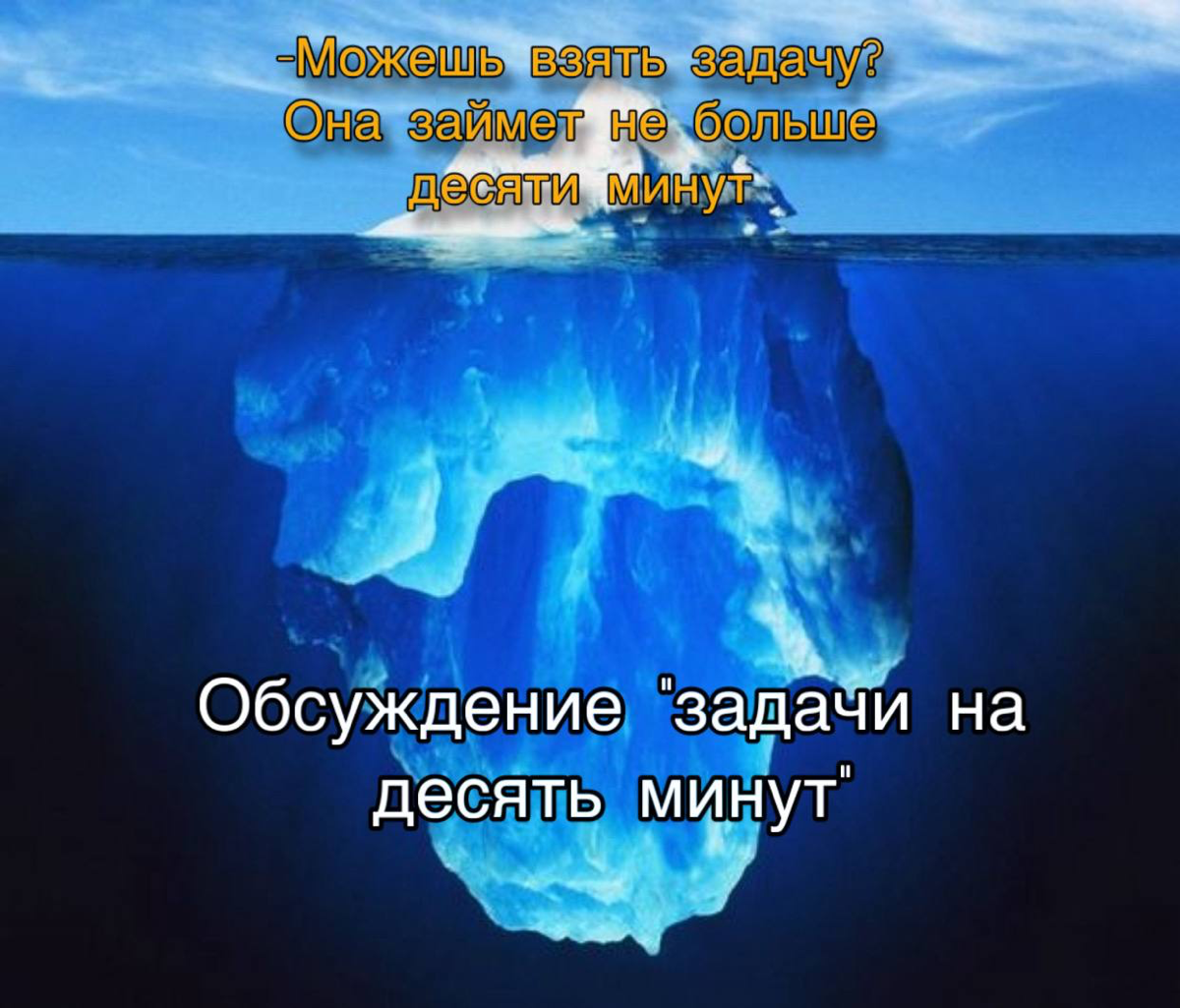 Признавайтесь, у кого было | Сетка — социальная сеть от hh.ru