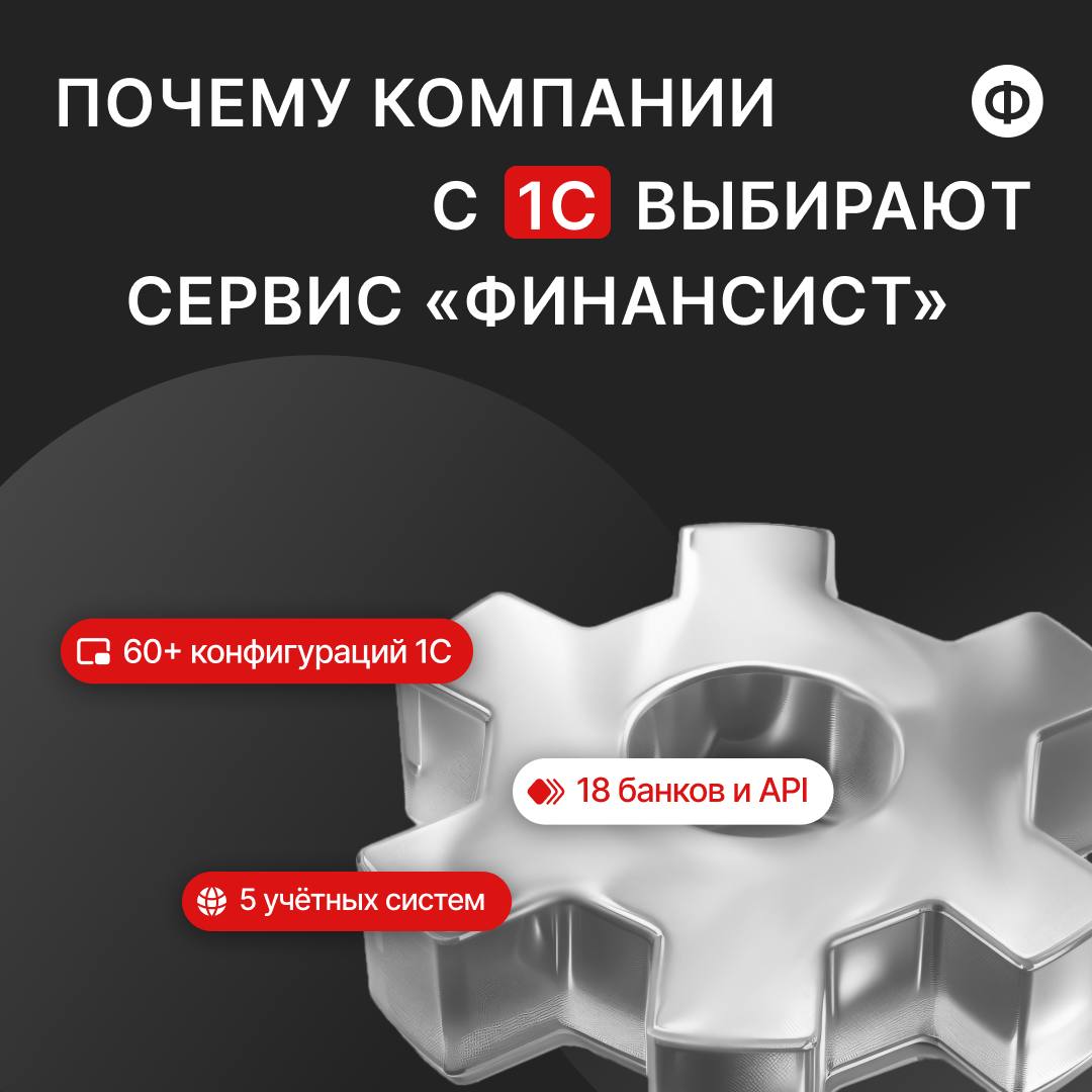 Самая частая проблема у компаний с 1С
На демо-встречах мы часто слышим про одну и ту же проблему:
«Работаем в 1С, но данные всё равно собираем вручную в Excel | Сетка — социальная сеть от hh.ru