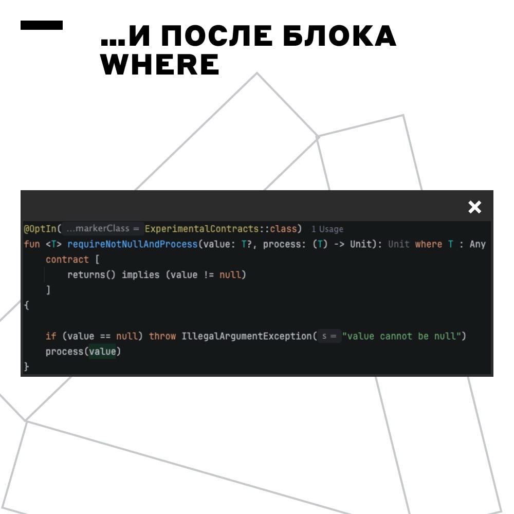 В официальной документации — всё чинно и благородно... | Сетка — социальная сеть от hh.ru