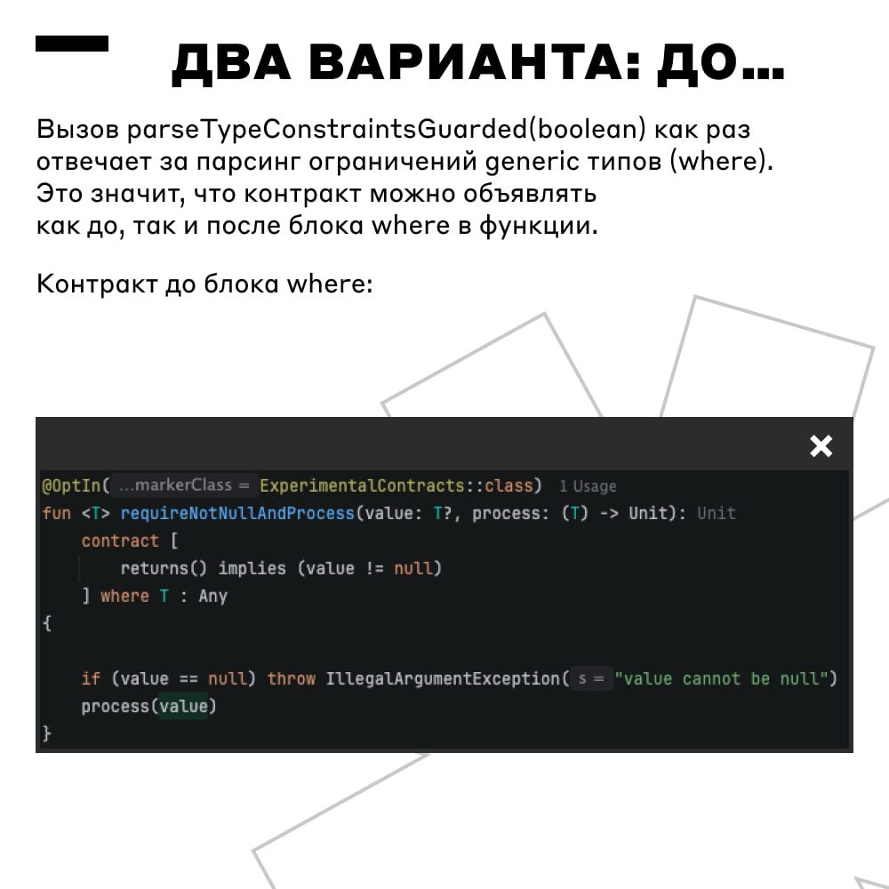 В официальной документации — всё чинно и благородно... | Сетка — социальная сеть от hh.ru