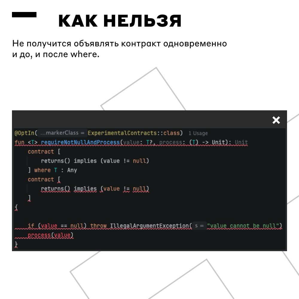 В официальной документации — всё чинно и благородно... | Сетка — социальная сеть от hh.ru