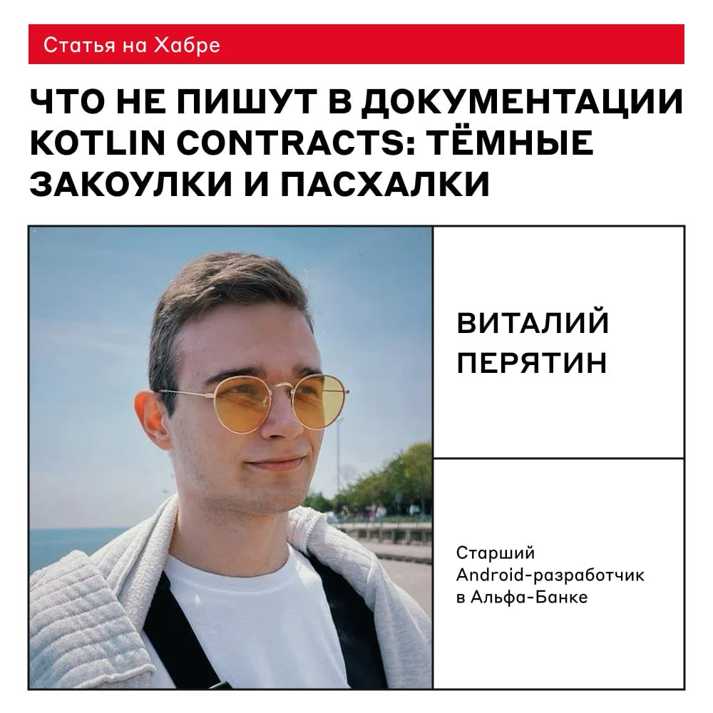 В официальной документации — всё чинно и благородно... | Сетка — социальная сеть от hh.ru