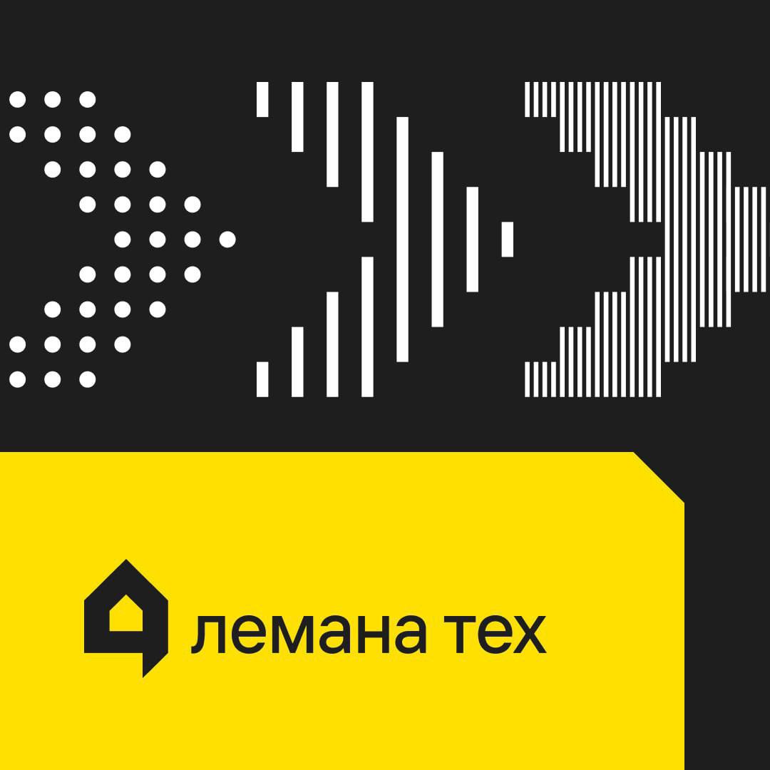 🏋️‍♂️ АКТИВНОСТИ НА RUNIT 2025: МЕРЧ, СИЛОМЕР И УГАДАЙКА ОТ ЛЕМАНА ТЕХ
Лемана Тех — IT-компания, которая строит технологическую платформу для бренда Лемана ПРО: создает IT-инфраструктуру, которая улуч... | Сетка — социальная сеть от hh.ru
