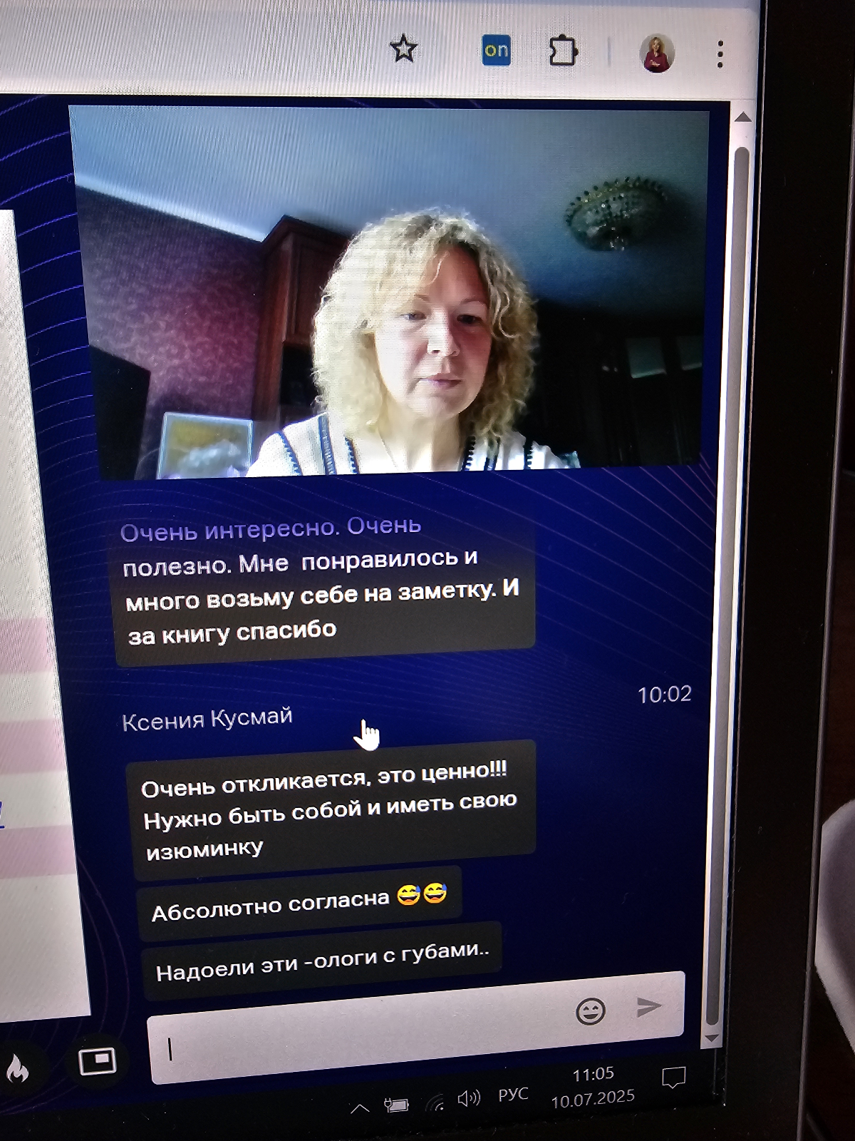 Переосмысление жизни в 40-летие, перезагрузка, перестройка, которая была просто необходима и возвращение в более активную социальную жизнь | Сетка — социальная сеть от hh.ru