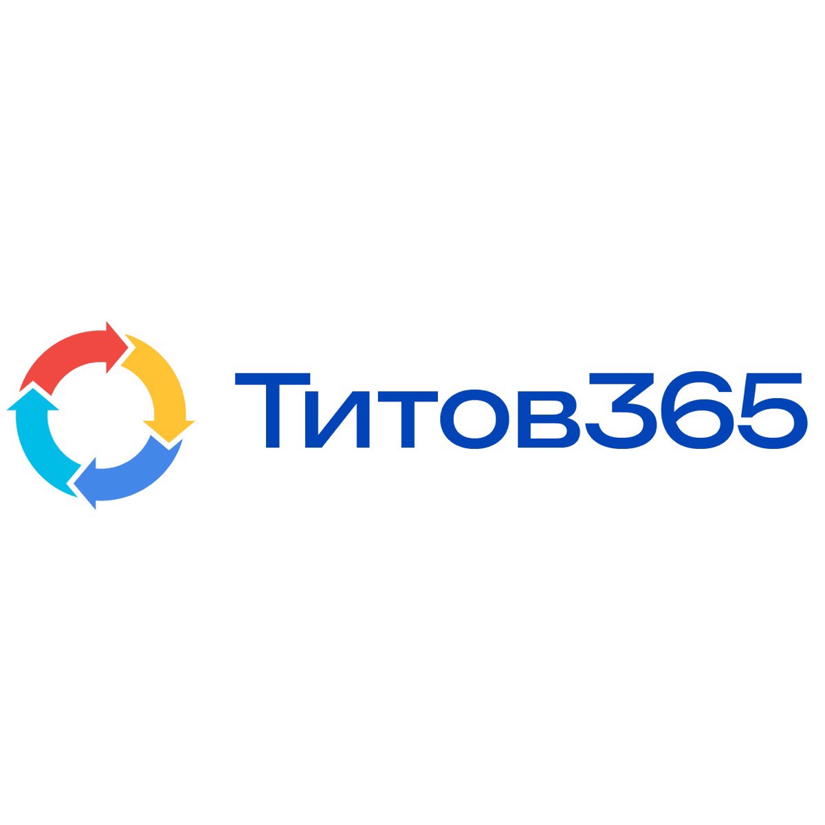 Титов365