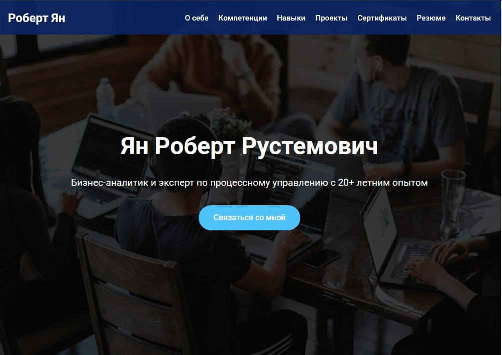 Верстальщик сайтов остался без заказа | Сетка — социальная сеть от hh.ru