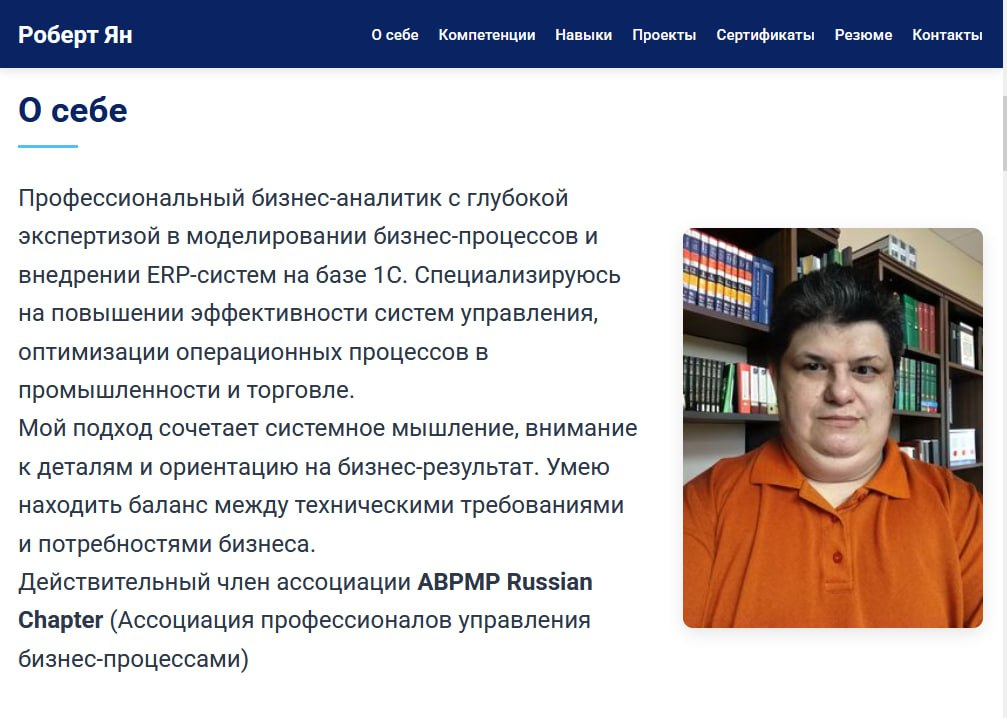 Верстальщик сайтов остался без заказа | Сетка — социальная сеть от hh.ru