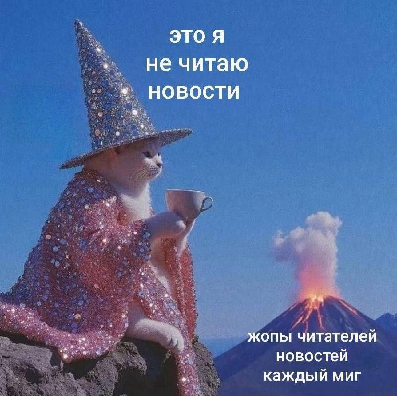 Все мы( | Сетка — социальная сеть от hh.ru