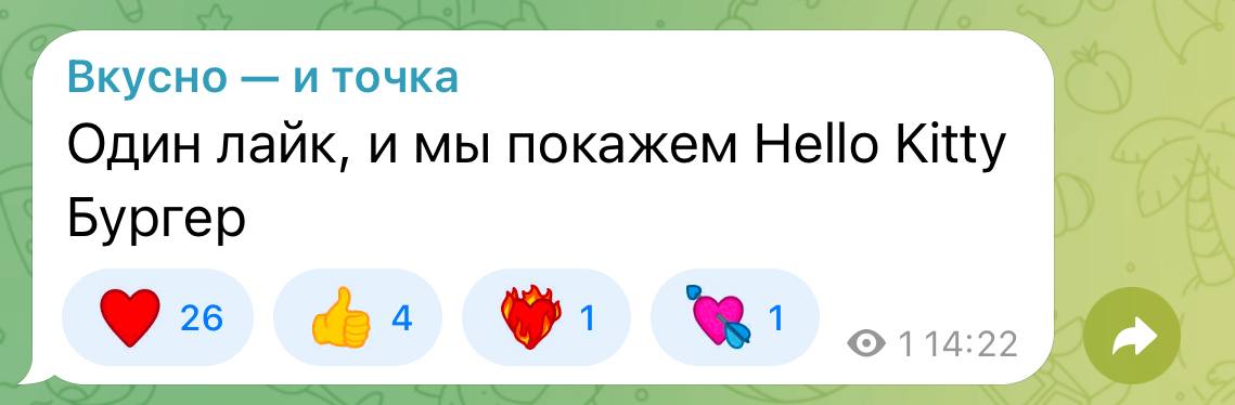ЛАЙКУСИК ❤️ | Сетка — социальная сеть от hh.ru