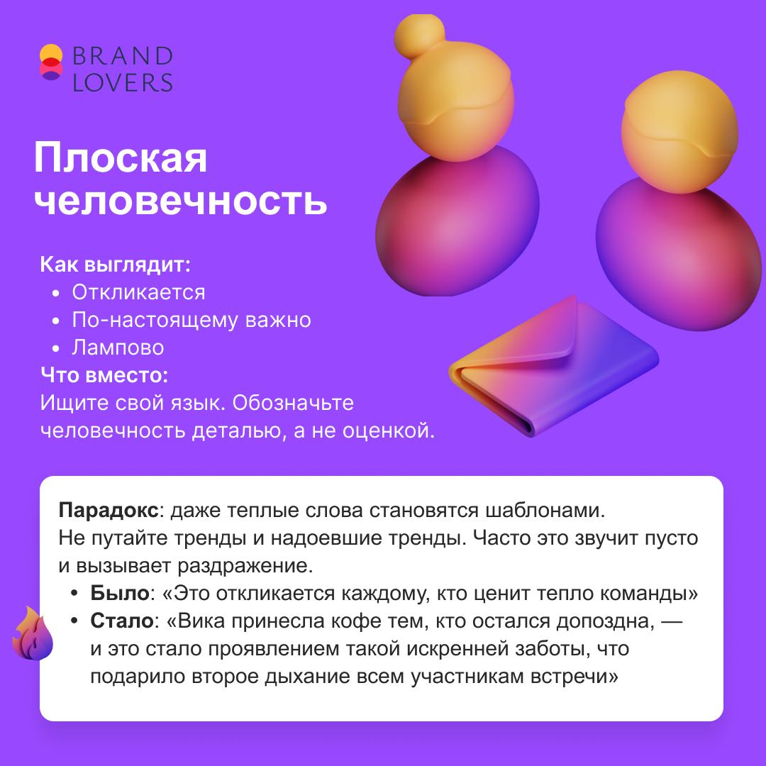 7 фраз, которые останавливают чтение текста. | Сетка — социальная сеть от hh.ru