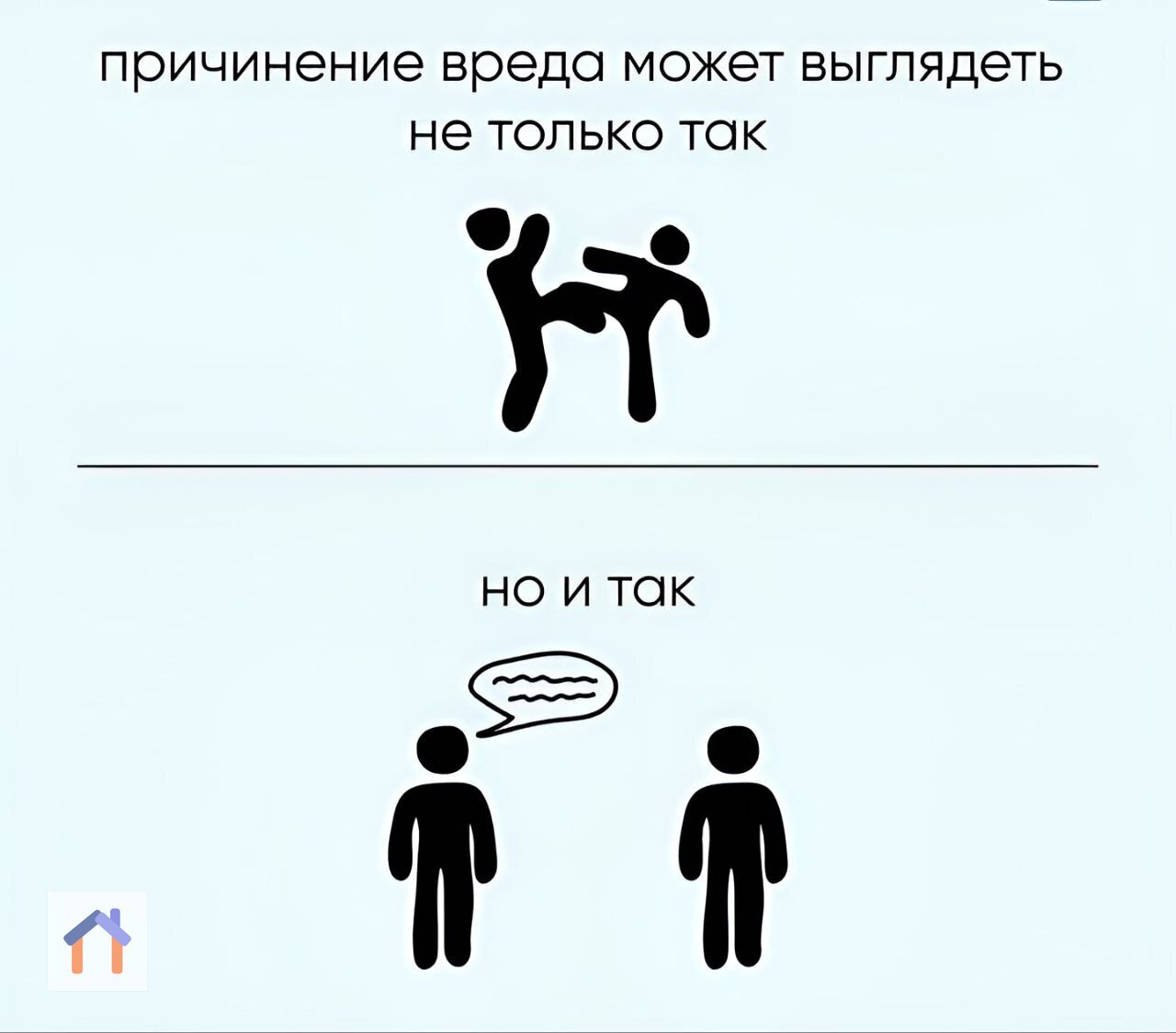 Неочевидная правда жизни...
Ещё главу и спать ( 📚
В этом посте были ссылки, но мы их удалили по правилам Сетки | Сетка — социальная сеть от hh.ru