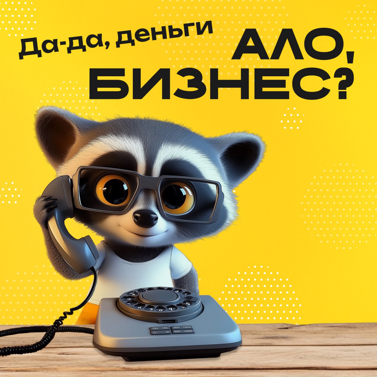 Папка, в которой не теряешь себя в хаосе решений
Стратегия, масштабирование, рынки, финмодели, переговоры, конкурентные игры, продуктовая логика, unit-экономика — всё это не просто «про бизнес» | Сетка — социальная сеть от hh.ru
