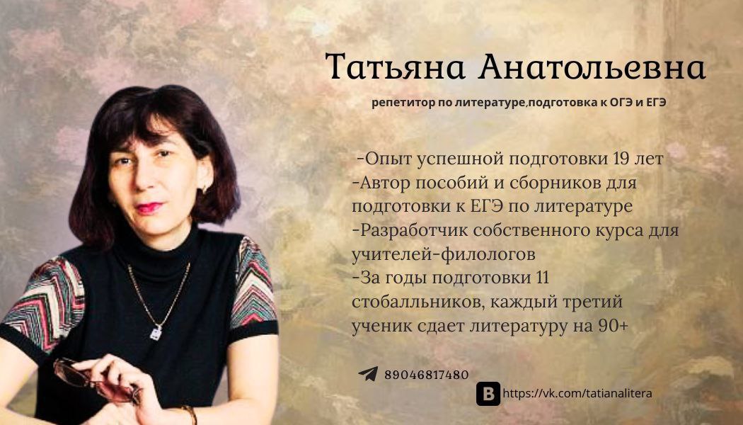 Сегодня сделала дизайн прекрасной визитки на заказ для репетитора🤩
Если и вы хотите такой же крутой дизайн,то пишите мне в личку @luchik2001🌺 | Сетка — социальная сеть от hh.ru