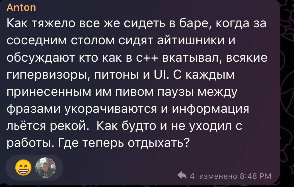 Сказ о том, как выглядят сходки сообщества Mobile Assembly со стороны 😂 | Сетка — социальная сеть от hh.ru
