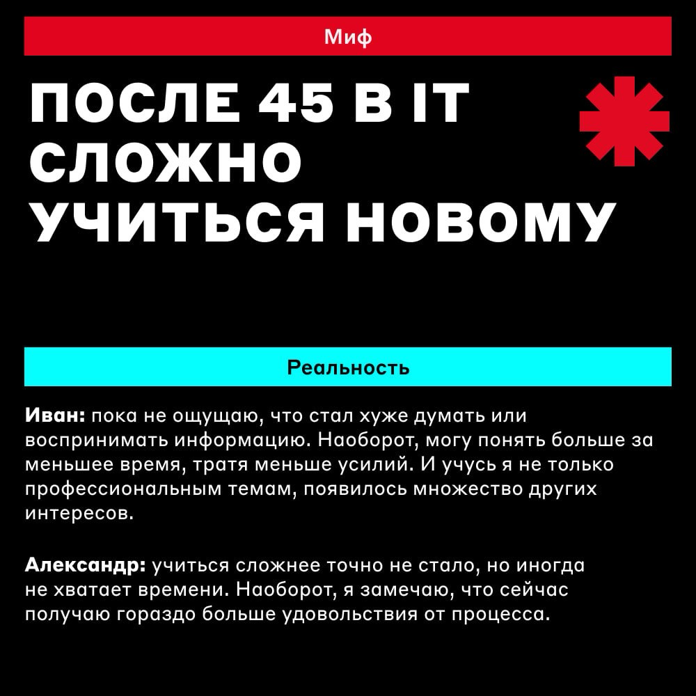 В самом расцвете сил 😎 | Сетка — социальная сеть от hh.ru