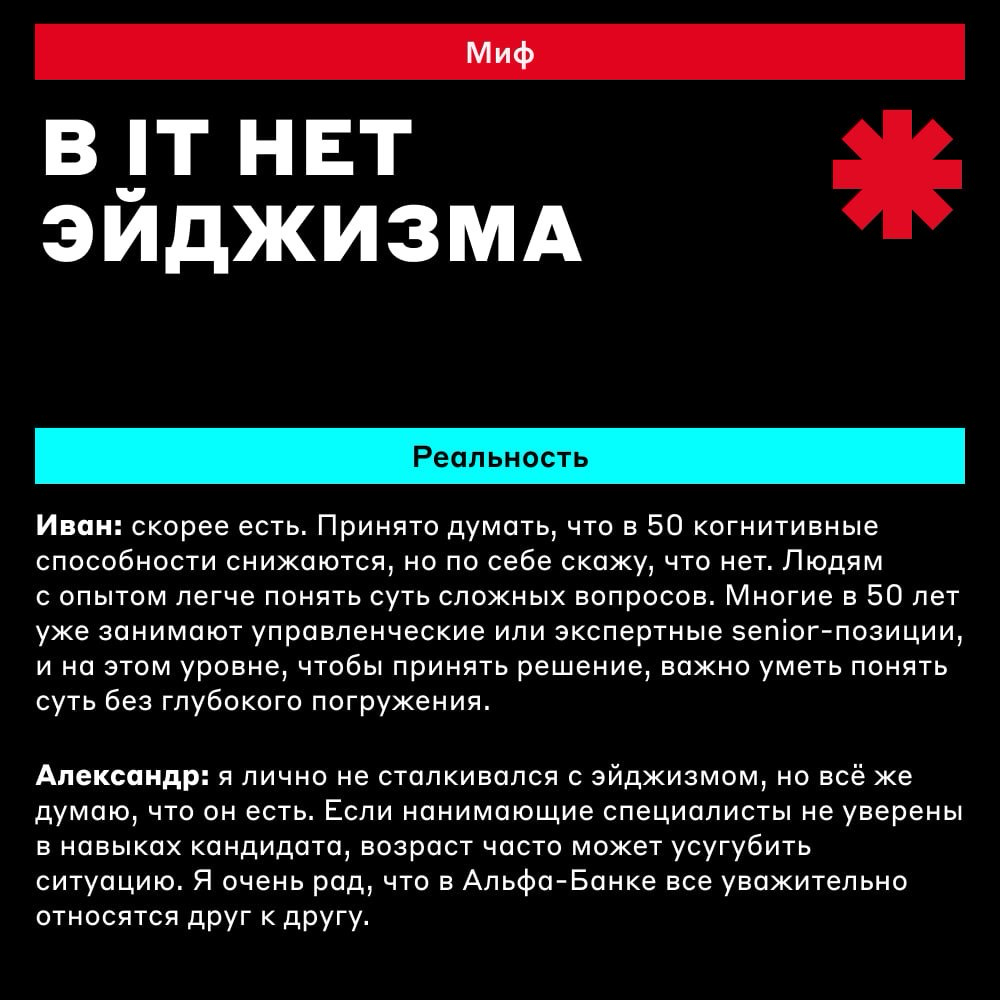 В самом расцвете сил 😎 | Сетка — социальная сеть от hh.ru