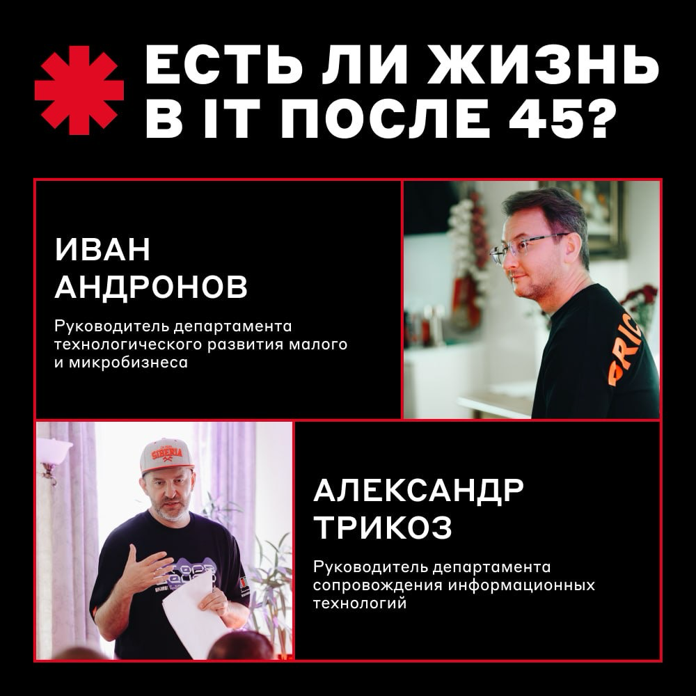 В самом расцвете сил 😎 | Сетка — социальная сеть от hh.ru