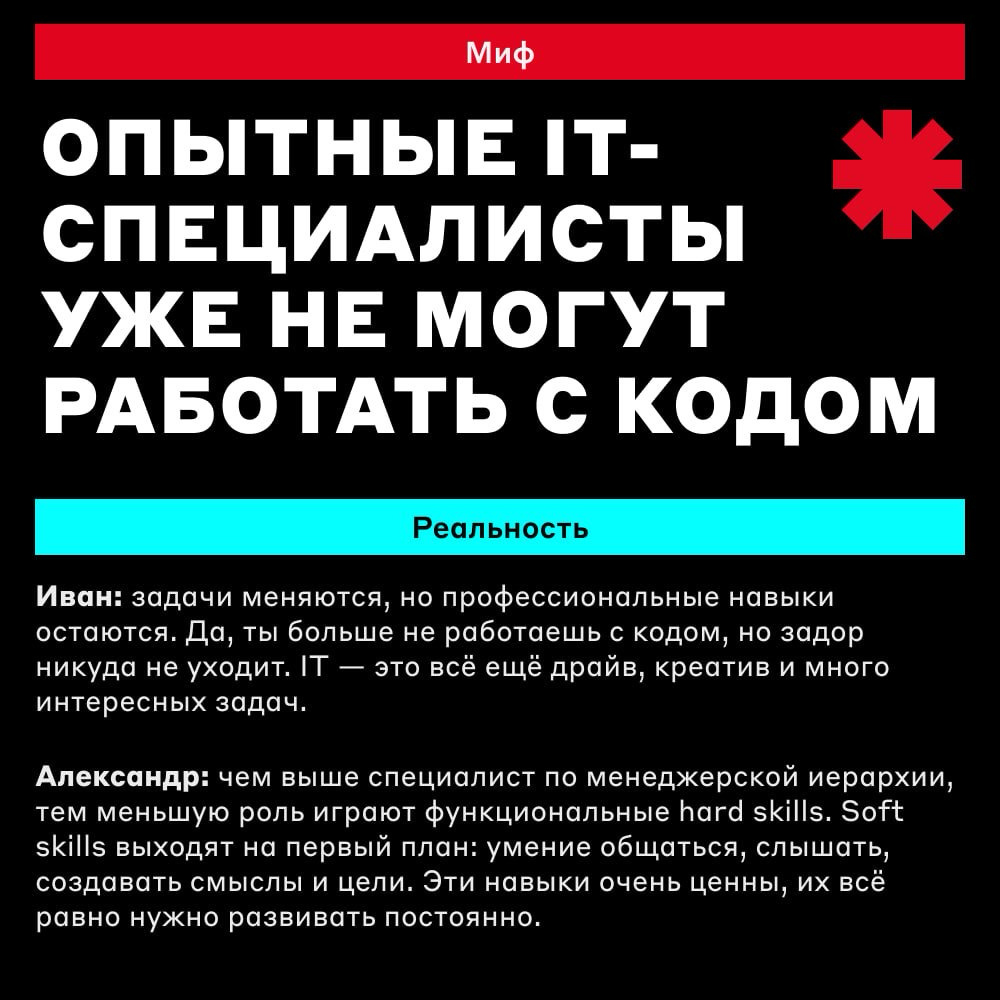 В самом расцвете сил 😎 | Сетка — социальная сеть от hh.ru