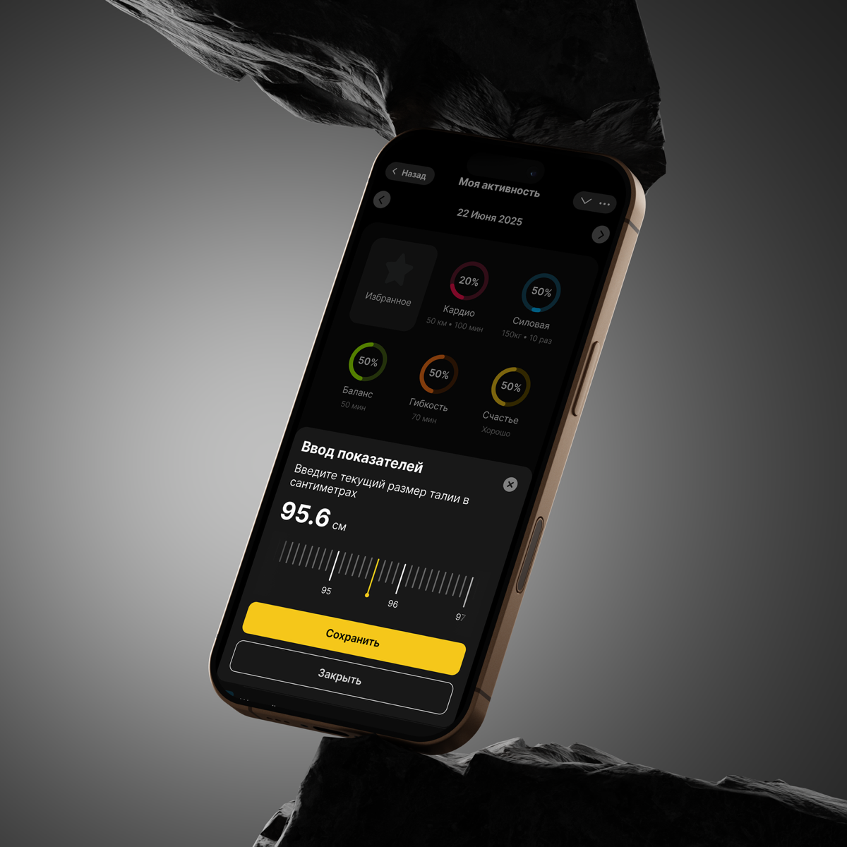 Приложение для федеральной сети фитнес залов «PROФитнес» | Сетка — социальная сеть от hh.ru