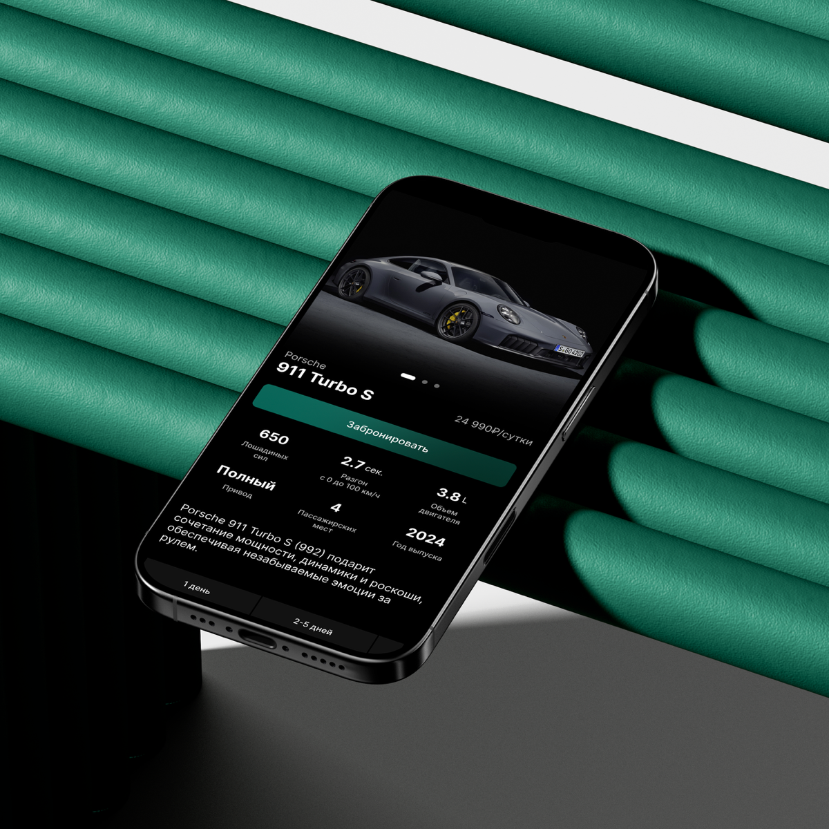 Полная упаковка Shadow Motors – компании по аренде авто | Сетка — социальная сеть от hh.ru