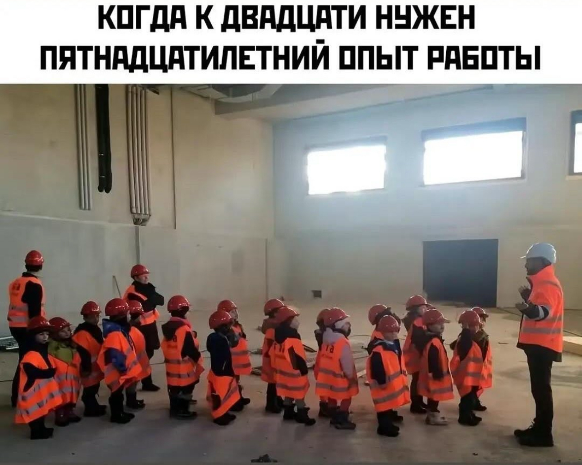 Зумеры в параллельной Вселенной 😁 | Сетка — социальная сеть от hh.ru