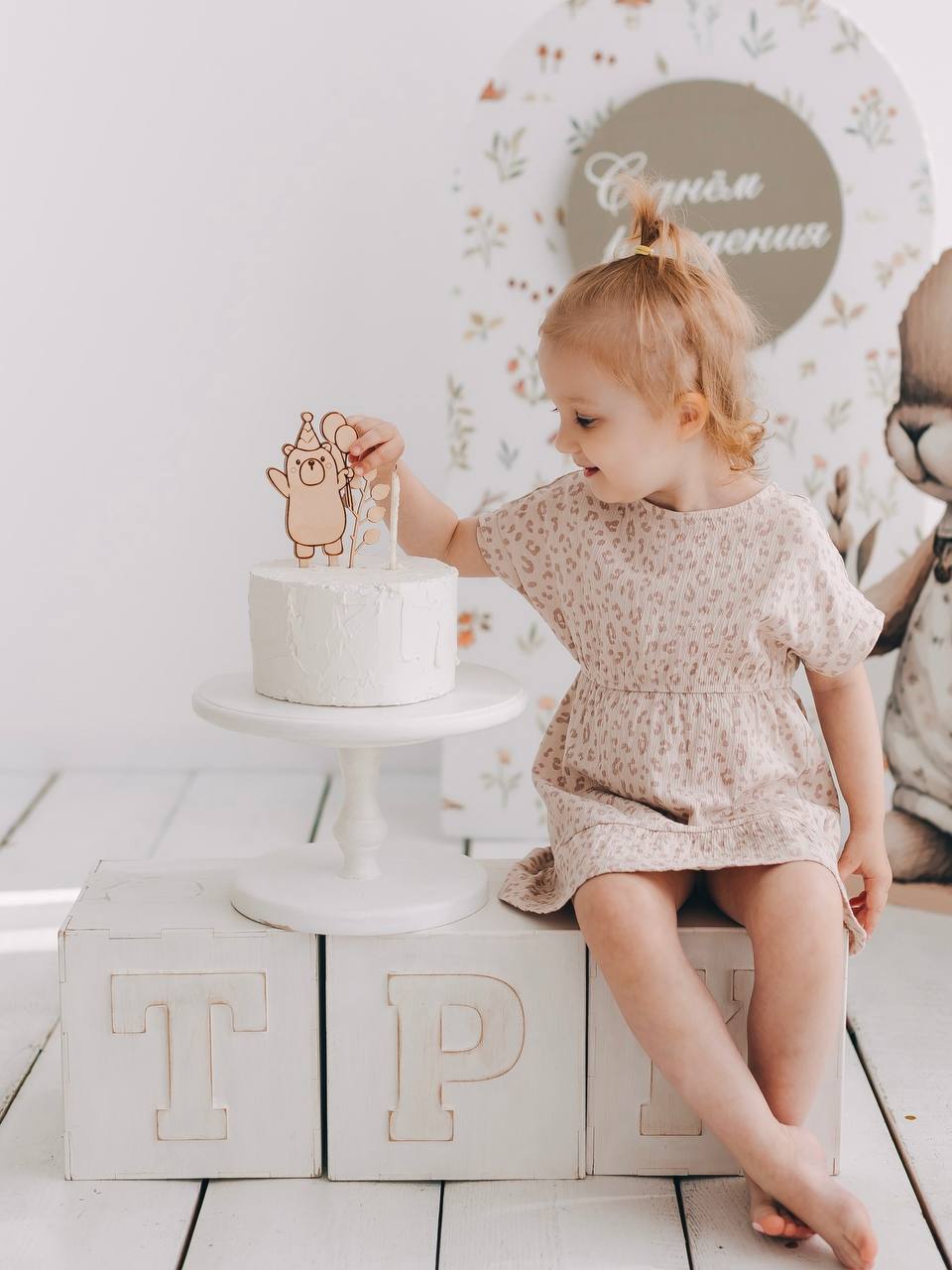 Сегодня три года #ЯПапаДочки и я счастлив ❤️ | Сетка — социальная сеть от hh.ru