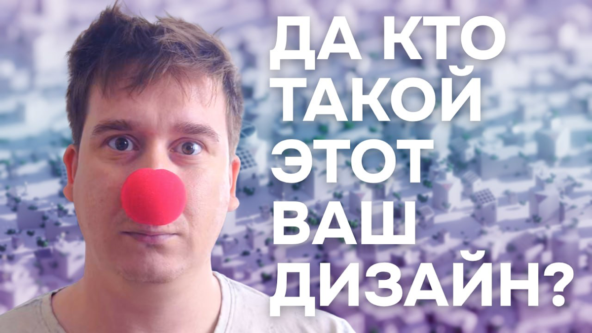Йо-хо-хо! Вышло видео! | Сетка — социальная сеть от hh.ru