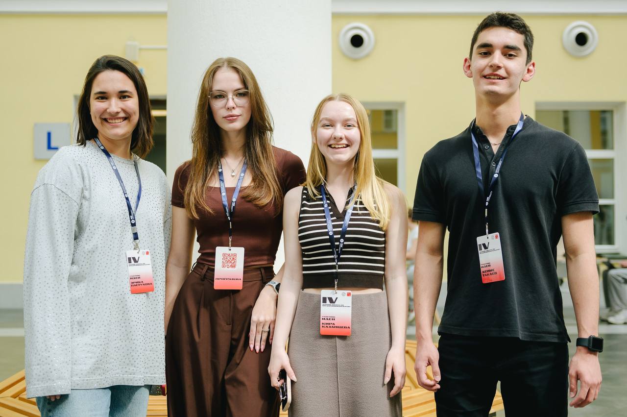 ⤵️⤵️⤵️ IV Летняя школа ФКН по предпринимательству в самом разгаре!
📆 Вчера завершился 4-й день IV Летней школы ФКН по предпринимательству, и уже сегодня участников ждет целый день в офисе нашего партн... | Сетка — социальная сеть от hh.ru
