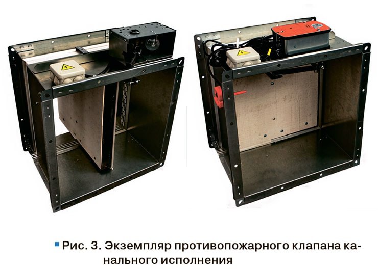 📘 В журнале АВОК 52025 вышла статья "Проектируем решения: работа с противопожарными клапанами"
Разработка теоретических исследований и проверка их в период натурных испытаний – это неотъемлемая часть ... | Сетка — социальная сеть от hh.ru