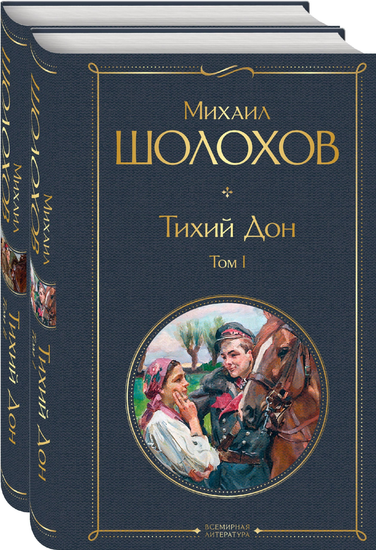 Еще только 61 глава,  а я уже в невероятном трепете от пронзительных историй терзающих сердце | Сетка — социальная сеть от hh.ru