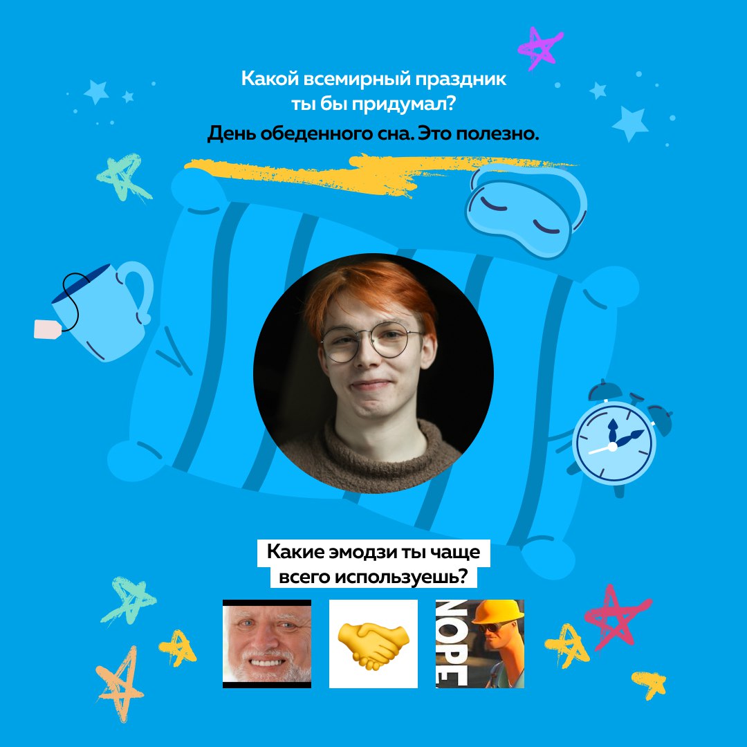 Как связаны музыка, дизайн и IT и при чём тут хипстерское кафе? Сегодня на вопросы анкеты отвечает девопс-инженер в Altenar Даня Елисеев. Подробности в карточках 🔍
#анкетасотрудника@altenarb2b | Сетка — социальная сеть от hh.ru