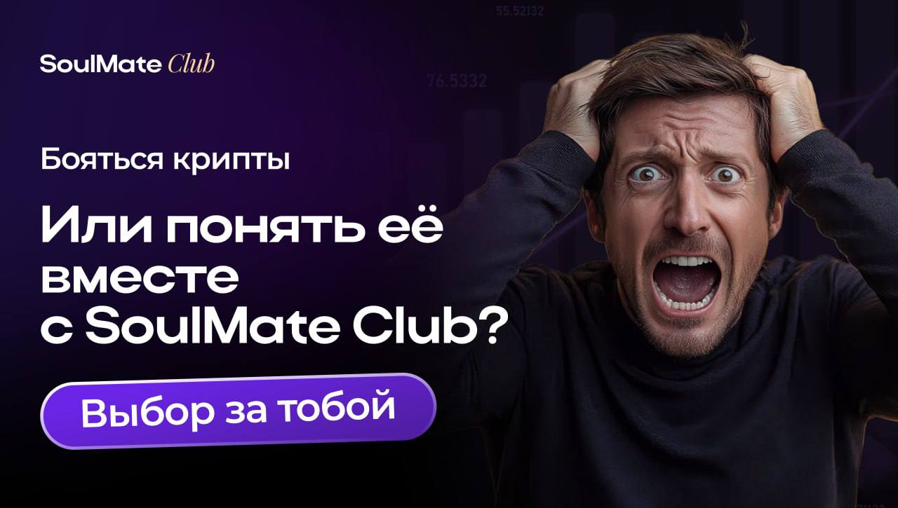 💥💥💥Новостные ленты пестрят информацией про крипто-рубль, а вы совершенно не в курсе, что происходит? 💥💥💥
Уже к 2030 году развитие блокчейн-технологий приведёт к тому, что многие потеряют работу…, мног... | Сетка — социальная сеть от hh.ru