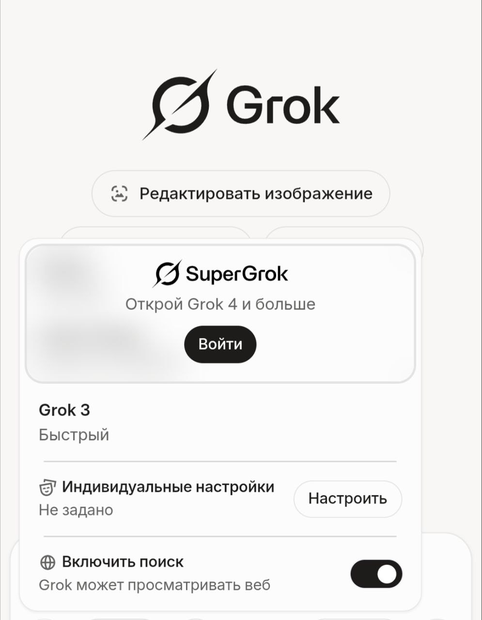 🔥 Новость недели: вышел Grok 4
Главное:
1. Прорыв в reasoning
— Установил SOTA на Humanity's Last Exam (HLE): 44.4% с тулсетом и максимумом compute ;
— Без тулсета тоже лидер: 25.4% против 21 | Сетка — социальная сеть от hh.ru